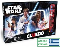 Hasbro Cluedo Star Wars Spiel 26,5x40cm (Sprache: Griechisch)